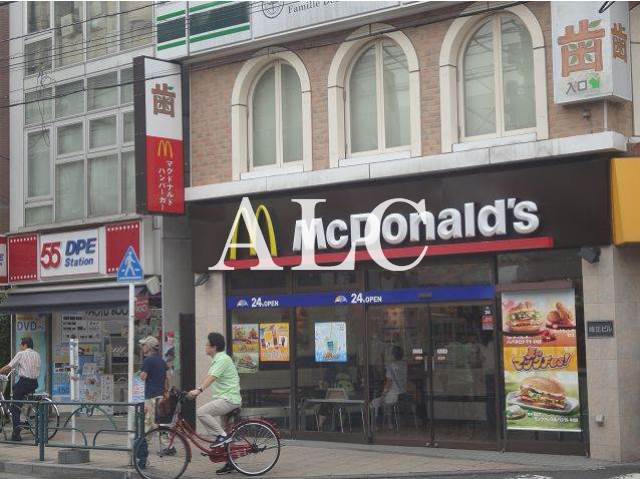 飲食店　マクドナルド 方南町店（飲食店）まで242m