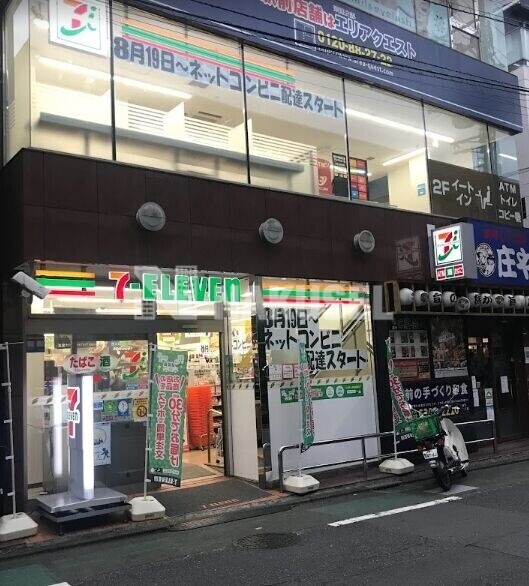 コンビニ　セブンイレブン目黒祐天寺店（コンビニ）まで16m