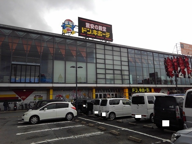 その他　ドン・キホーテ楽市楽座久留米店（その他）まで560m