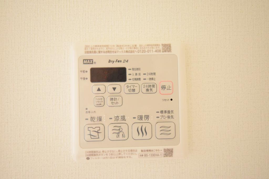 その他　浴室乾燥機