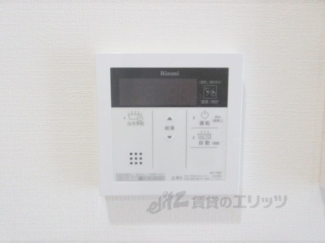 その他設備　給湯器リモコン