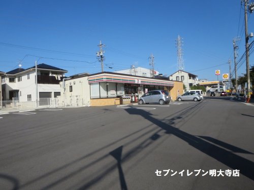 コンビニ　ゼブンイレブン　岡崎明大寺町店（コンビニ）まで809m