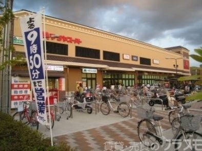 スーパー　マツヤスーパー山科三条店（スーパー）まで1270m