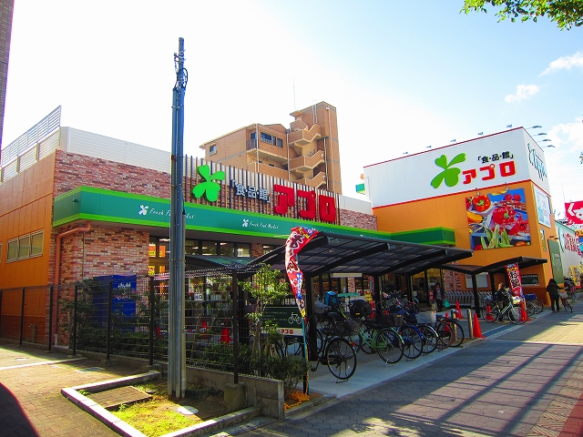 スーパー　★食品館アプロ 東加賀屋店（スーパー）まで417m