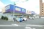 その他　スーパードラッグシグマ深江南店（その他）まで585m