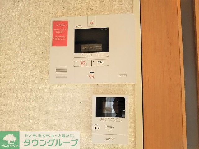 セキュリティ