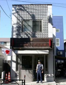 警察署・交番　赤土交番（警察署・交番）まで1137m
