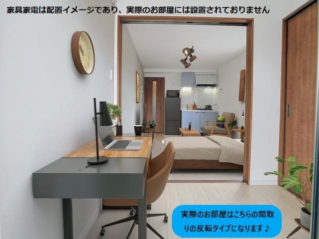 居室・リビング
