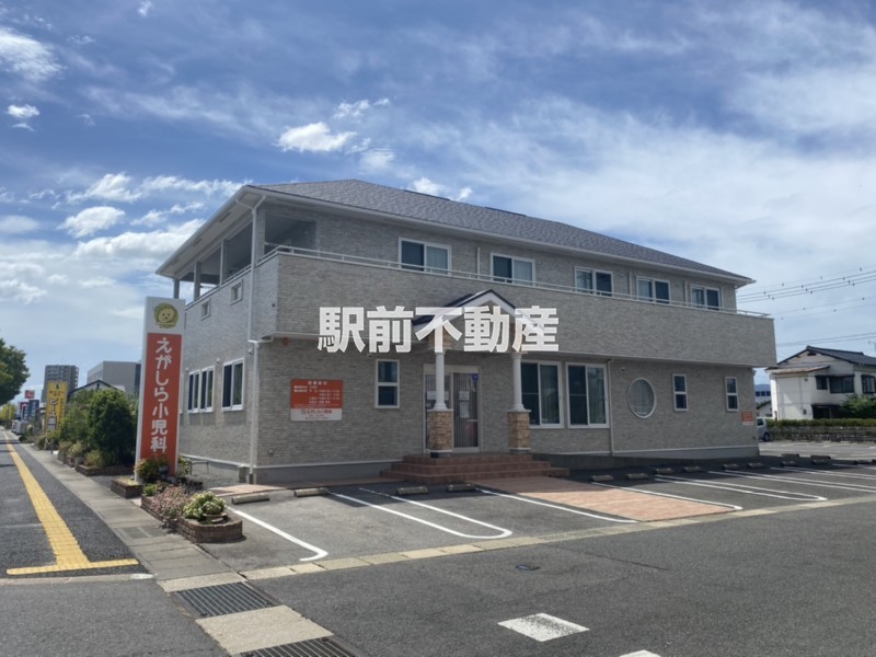 病院　えがしら小児科医院（病院）まで500m