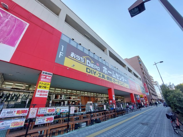 ホームセンター　Olympic鶴見中央店（ホームセンター）まで450m