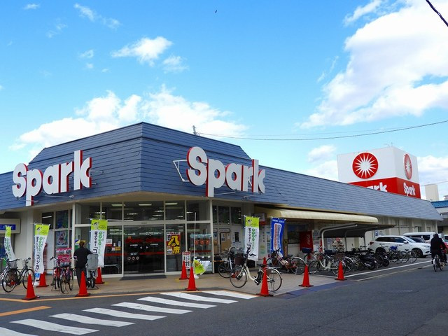 スーパー　ハローズ観音新町店（スーパー）まで1648m