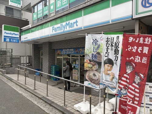 コンビニ　ファミリーマート 大倉山駅前店（コンビニ）まで168m