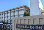 小学校　栗東市立葉山東小学校（小学校）まで1800m