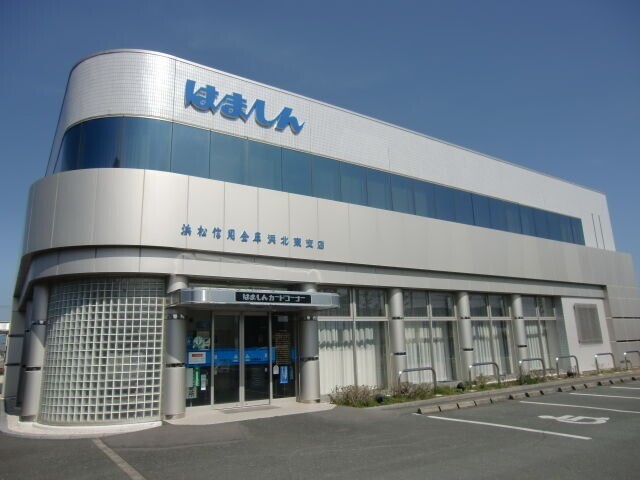 銀行　浜松いわた信用金庫浜北東支店（銀行）まで196m