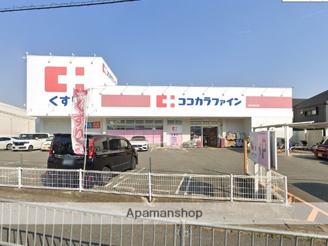 ドラックストア　ココカラファイン池田旭丘店（ドラッグストア）まで526m