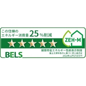 省エネ性能ラベル
