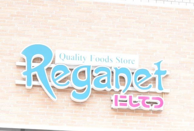 その他　展望