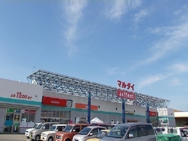 スーパー　マルダイ　八橋店（スーパー）まで900m
