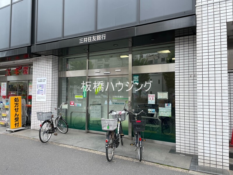 銀行　三井住友銀行巣鴨支店（銀行）まで474m