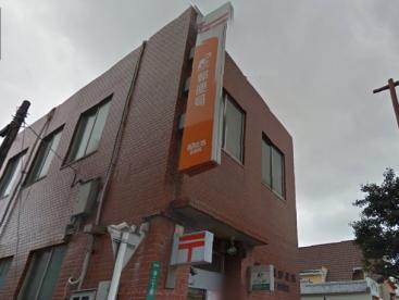 郵便局　福岡港郵便局（郵便局）まで231m