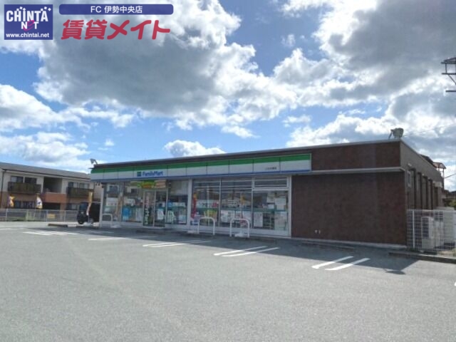 コンビニ　ファミリーマートいせ大湊店（コンビニ）まで829m