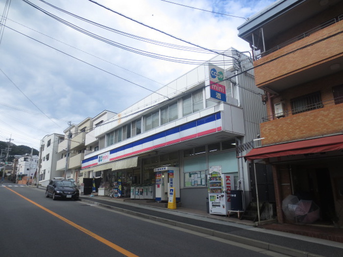 スーパー　コープ（スーパー）まで580m