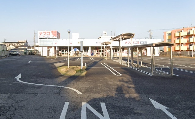 スーパー　ナフコ不二屋喜多山店（スーパー）まで861m