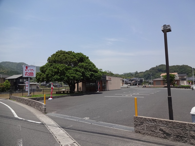 その他　ぎょうざの丸岡　中山店（その他）まで76m