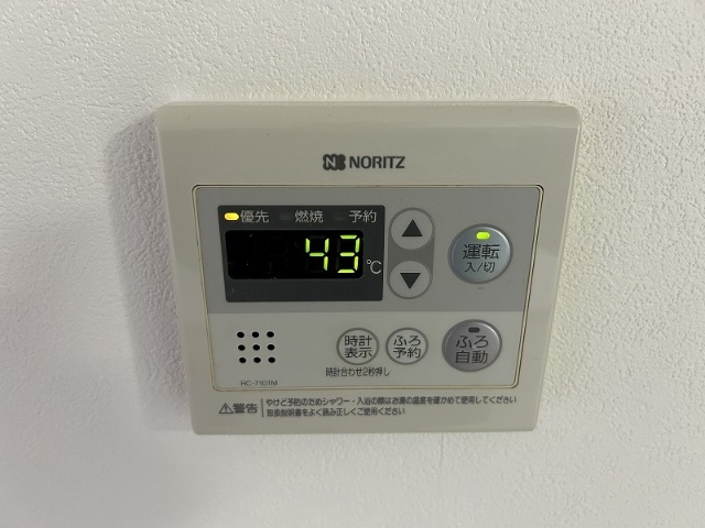 その他設備　※現況を優先します。