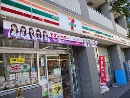 コンビニ　セブンイレブン（コンビニ）まで120m