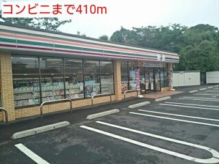 コンビニ　コンビニ（コンビニ）まで410m