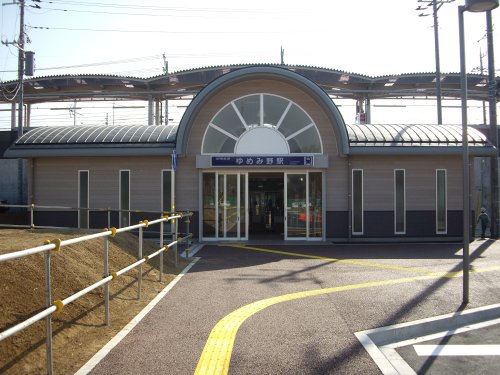 その他　ゆめみ野（その他）まで1197m