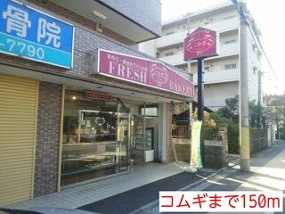 飲食店　コムギ（飲食店）まで150m