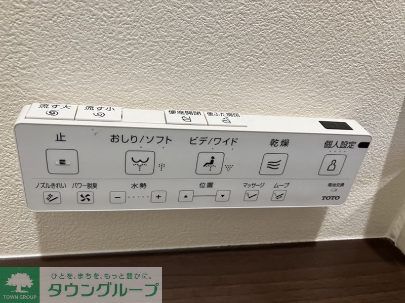 その他設備　お問合せはタウンハウジングまで！※現地待合わせ相談可能