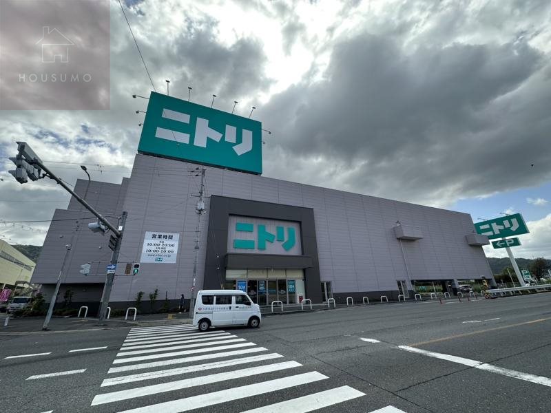 その他　ニトリ八尾外環状店（その他）まで1124m
