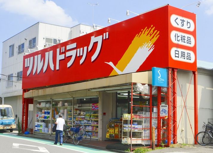 ドラックストア　ツルハドラッグ 小倉店（ドラッグストア）まで214m