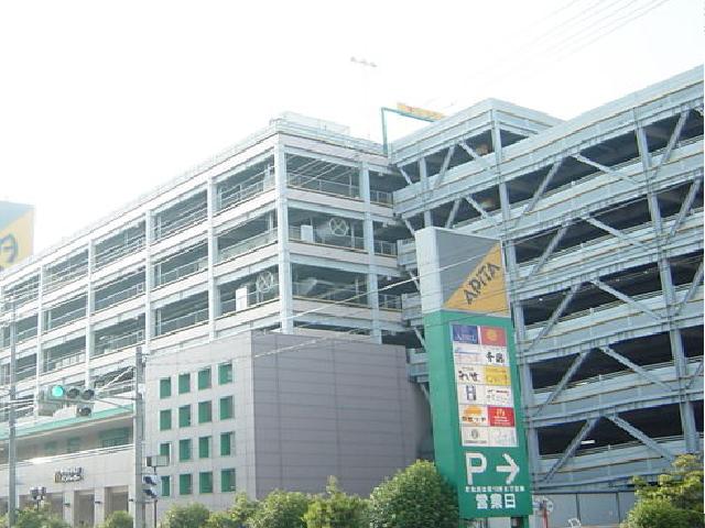 その他　アピタ長久手店（複合買物施設）（その他）まで2400m