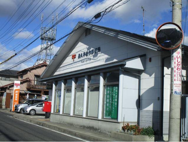 その他　長久手岩作郵便局（その他）まで1642m