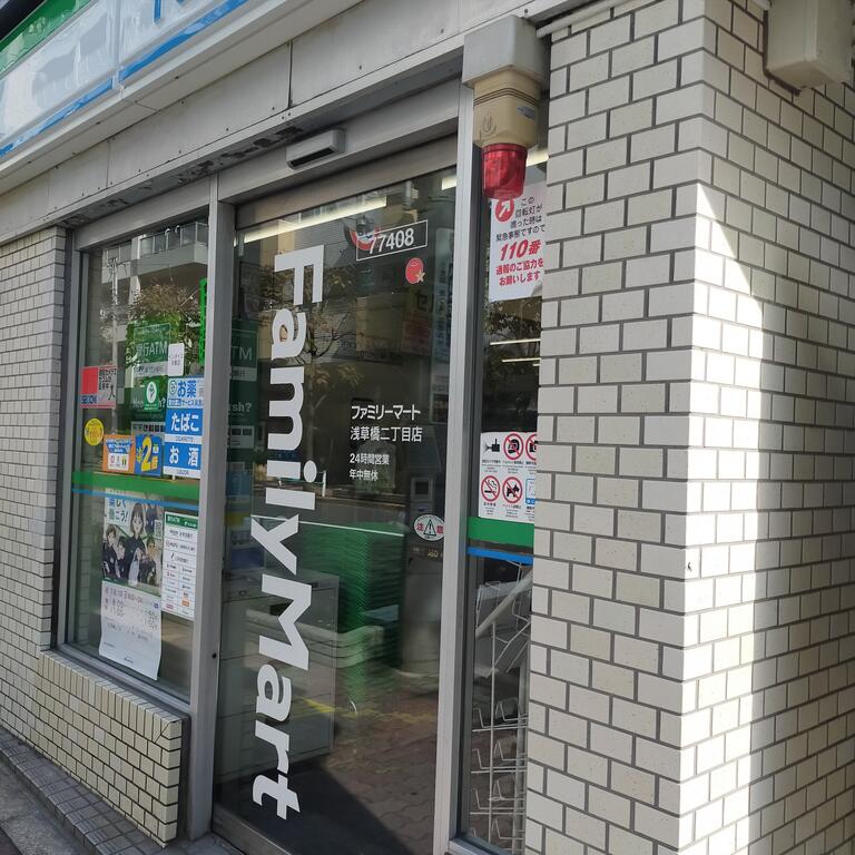 コンビニ　ファミリーマート（コンビニ）まで60m