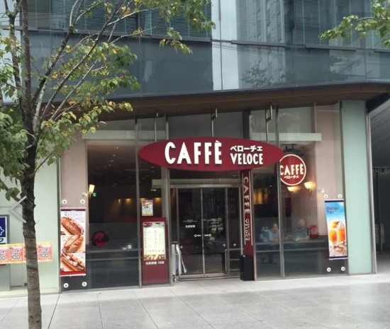 飲食店　カフェ・ベローチェ（飲食店）まで160m