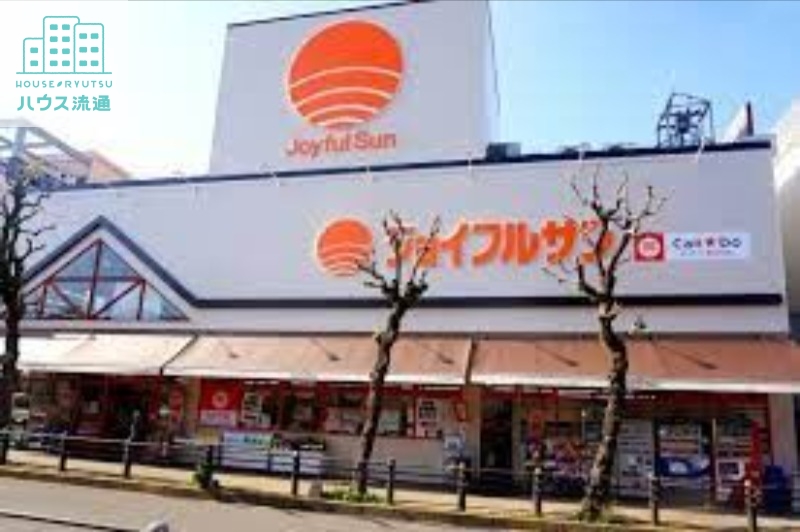 スーパー　ジョイフルサン城栄店（スーパー）まで436m