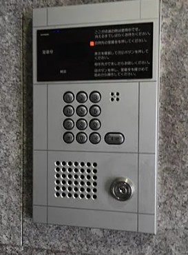 セキュリティ　オートロック