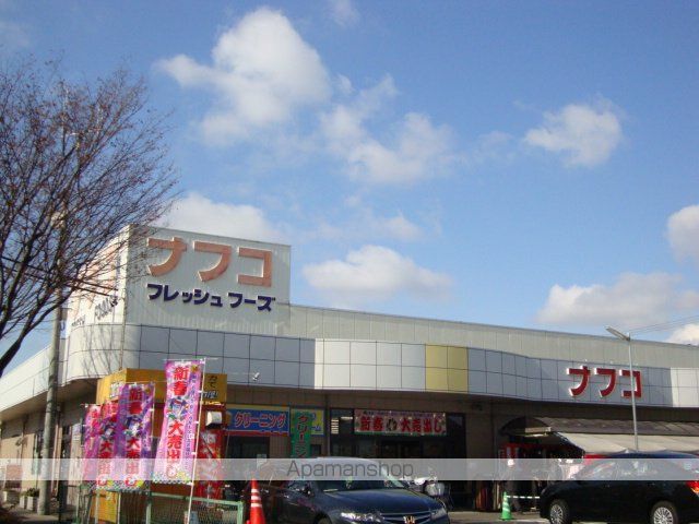 その他　ナフコ師勝店（その他）まで354m