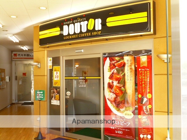 飲食店　ドトールコーヒー（飲食店）まで120m