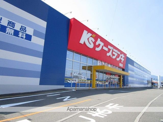 その他　ケーズデンキ鴨島店（その他）まで1878m