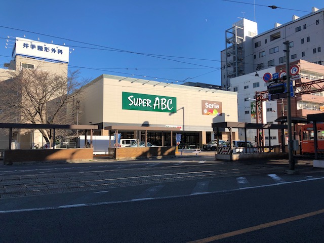 スーパー　SUPER　ABC上一万店（スーパー）まで238m