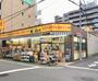 ドラックストア　どらっぐぱぱす板橋清水町店（ドラッグストア）まで176m