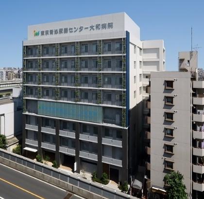 病院　医療法人財団明理会東京腎泌尿器センター大和病院（病院）まで370m