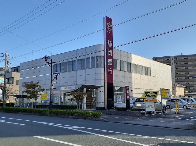 銀行　静岡銀行湖西支店（銀行）まで450m