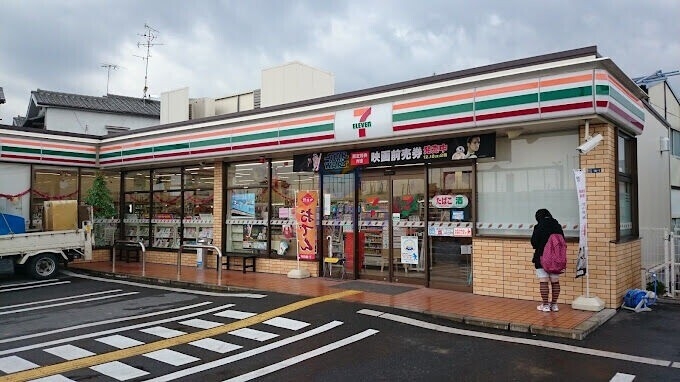 コンビニ　セブンイレブン JR岸辺駅北店（コンビニ）まで328m